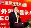 深圳市发改局副局长吴优