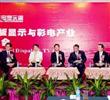 CEO峰会