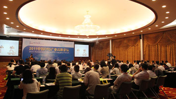 2011中韩FPD产业高峰论坛在深召开