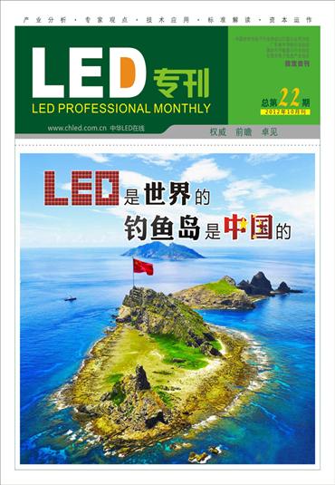 杭州中为：技术巅峰突围，引领LED检测及自动化设备发展