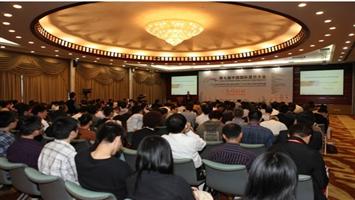 中国国际显示大会CIDC2012即将开幕