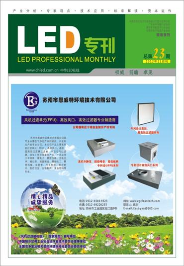 深圳公共照明进入LED时代