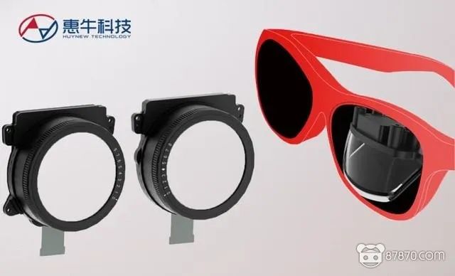 AR/VR光学模组供应商惠牛科技完成数千万元A+轮融资