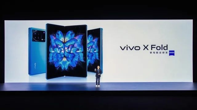 vivo首款折叠屏手机 X Fold 正式发布