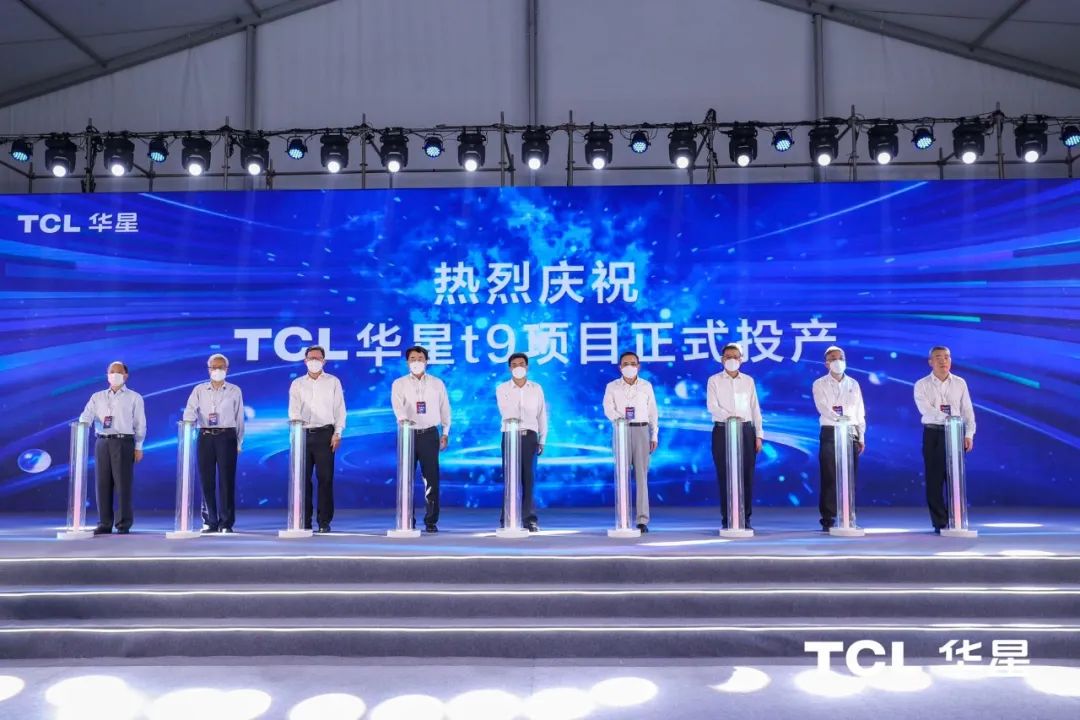 国内首条高端专业显示高世代产线投产，TCL华星助广州打造“世界显示之都”