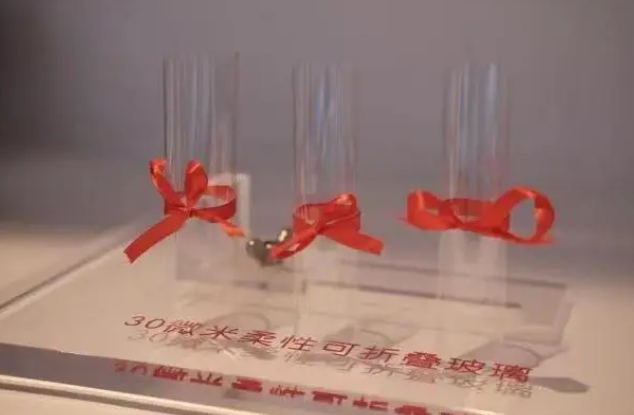 凯盛科技发布30微米厚度柔性可折叠玻璃 弯折突破上百万次