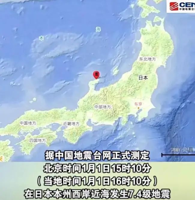 日本北陆地区强震，电子零组件供应链冲击持续盘点中