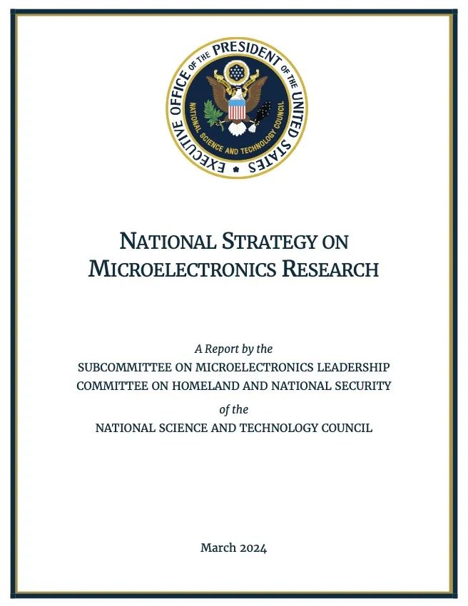 美国推出五年微电子“行动战略”，促进本土半导体发展