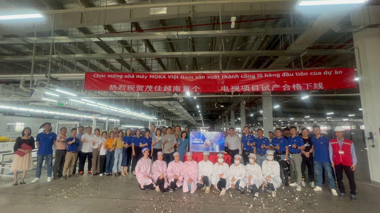 电视ODM龙头企业茂佳科技宣布越南工厂首次试产成功