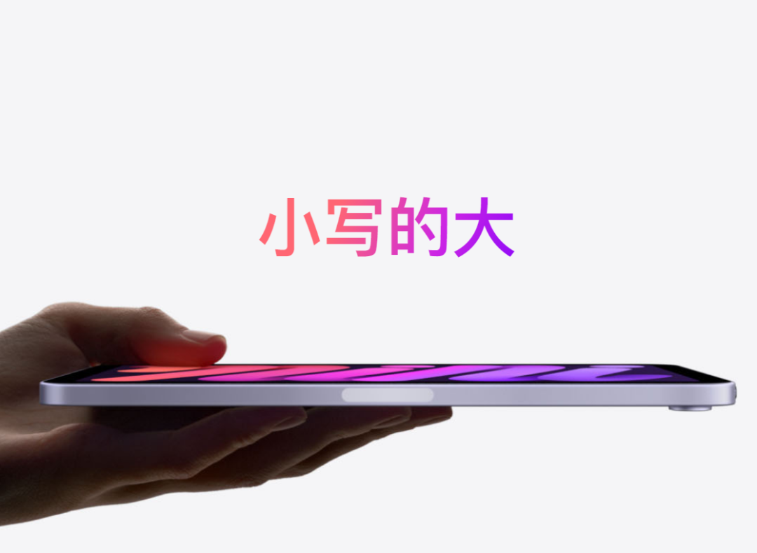 消息称苹果将于2026年为iPad mini配备OLED面板