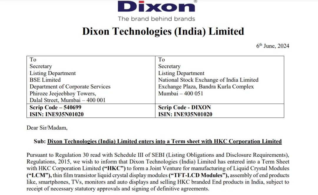 消息称惠科即将在印度新建TFT LCD面板厂