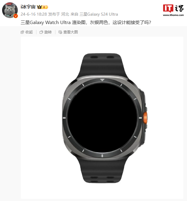 三星 Galaxy Watch Ultra 手表渲染图曝光：方中带圆造型，灰银两色