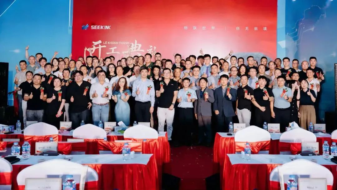 412万美元重金布局，兴泰科技越南电子纸模组厂开工