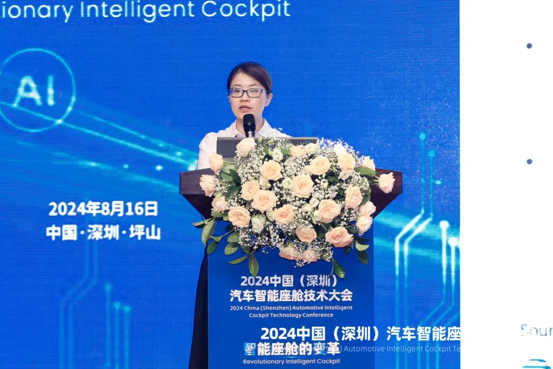 SiC、Chiplet、RISC-V，半导体技术驱动汽车新未来—IDC咨询有限公司郭俊丽