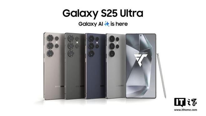 韩媒曝光三星Galaxy S25系列手机发布/上市时间