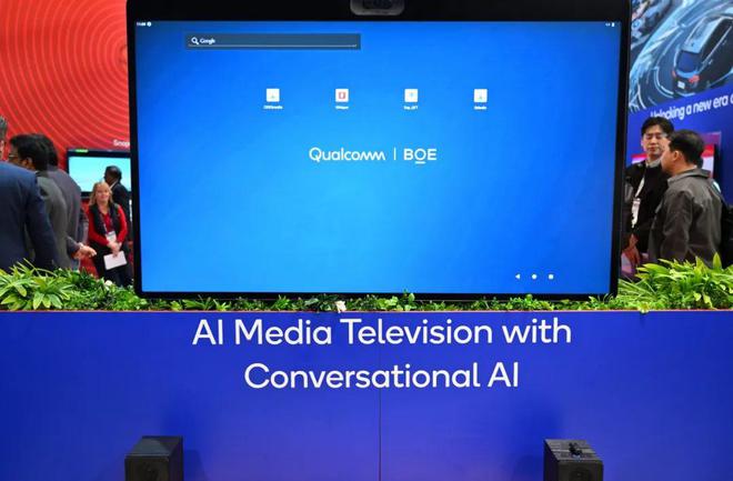 京东方 CES 2025 发布行业首款 65 英寸 4K“AI 视听中心”