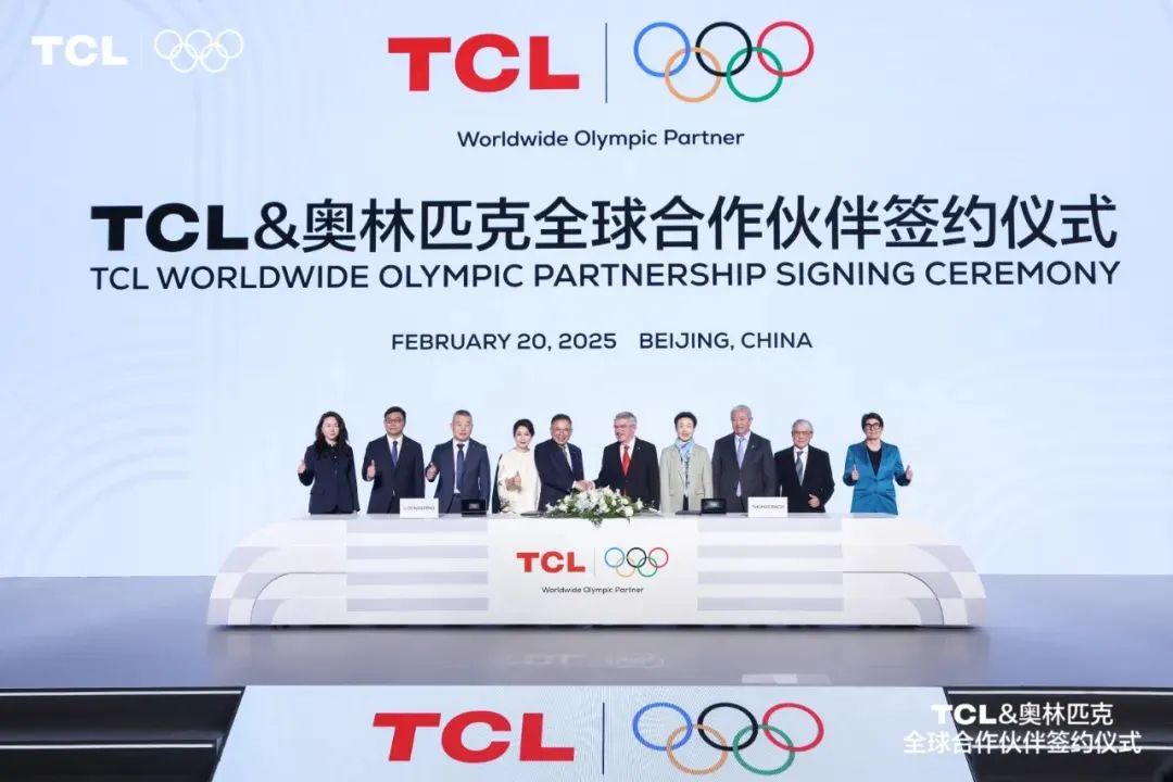 TCL成为奥林匹克全球合作伙伴，将在智能终端及面板显示领域为奥林匹克运动提供支持