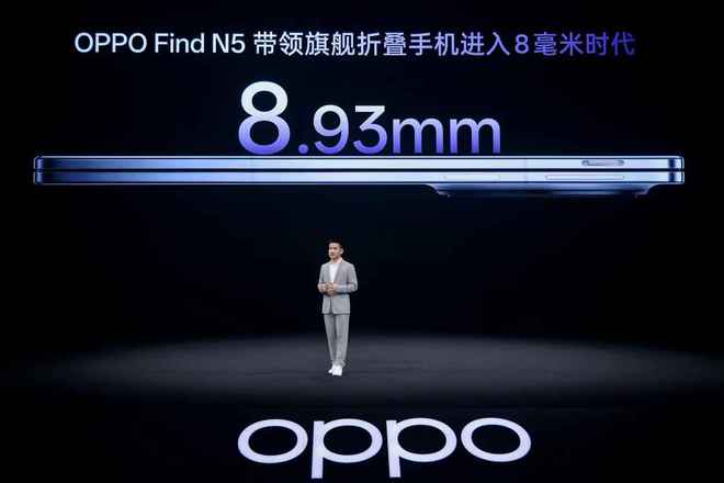 全球最薄折叠旗舰 OPPO Find N5 发布