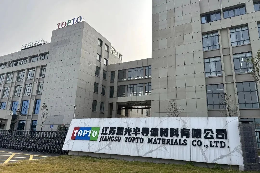 江苏高光中国首条第8.6代AMOLED金属掩膜版产线“首台”核心设备正式搬入