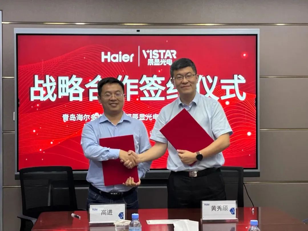 辰显光电与青岛海尔多媒体合作，共同推进TFT基Micro-LED大屏商显应用
