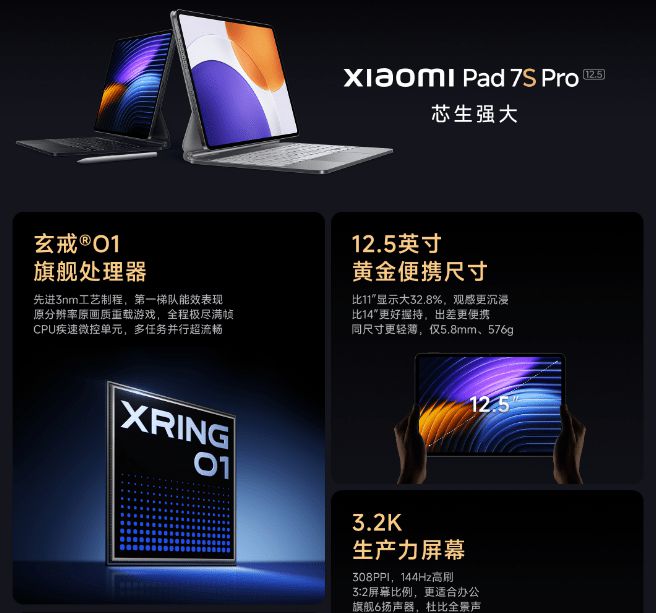 小米人车家全生态发布会：首款SUV YU7、折叠屏MIX Flip 2等新品齐发