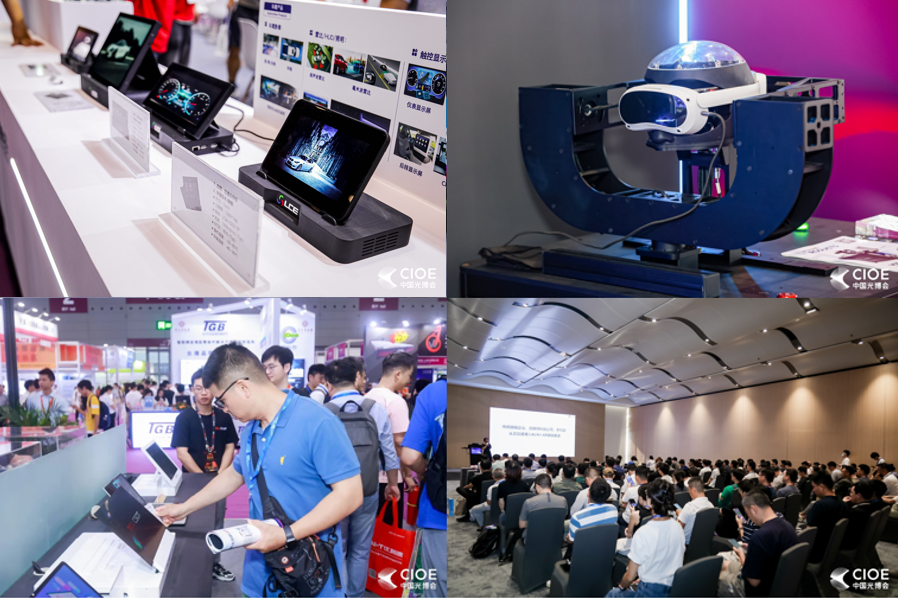 9月深圳CIOE新型显示展，协同产业链上下游