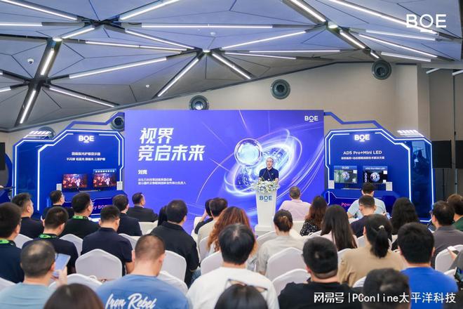 BOE电竞显示技术鉴赏会盛大举行，飞利浦EVNIA展现强劲实力