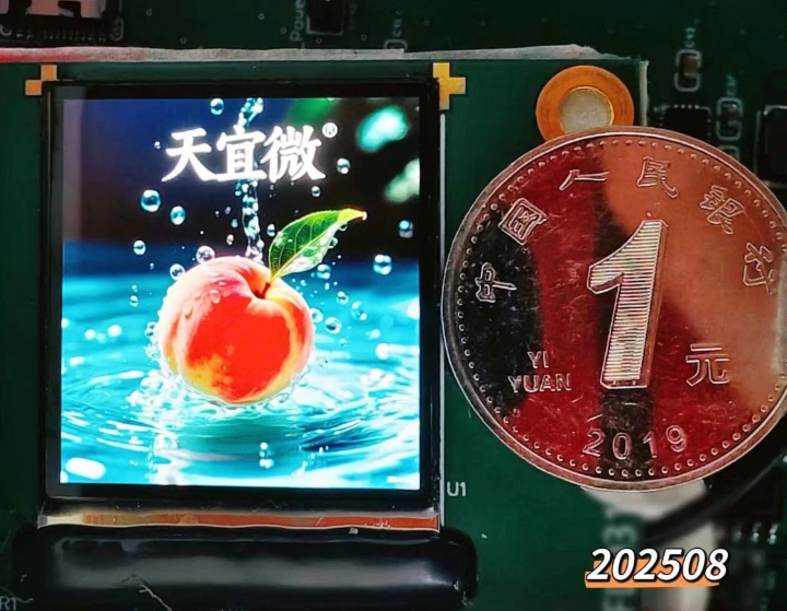 天宜微电子发布1.3英寸集成式4K Micro-OLED专用驱动芯片