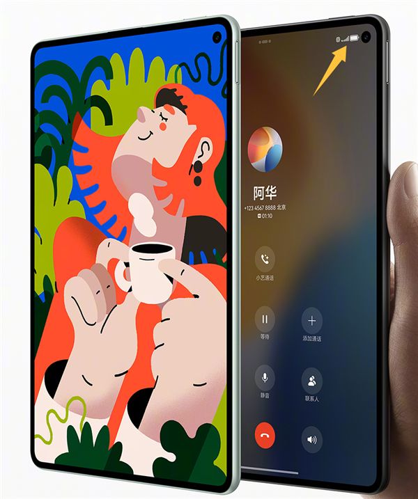 大号手机确认！华为MatePad Mini外观揭晓 能打电话的小平板来了