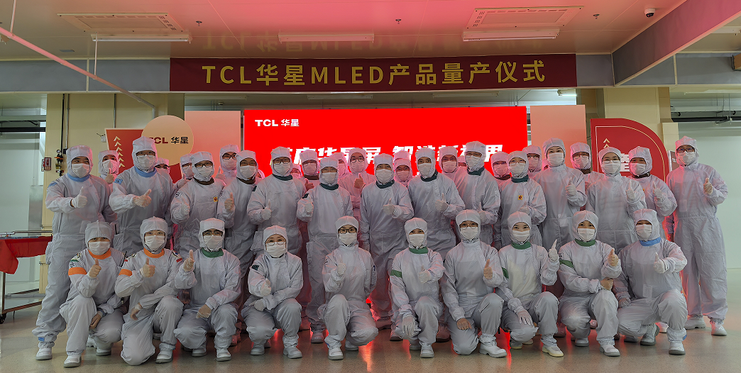 TCL华星苏州MLED、广州印刷OLED两大项目迎来新进展