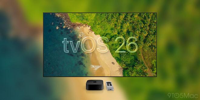 苹果推 tvOS 26 正式版：“液态玻璃”升级视觉