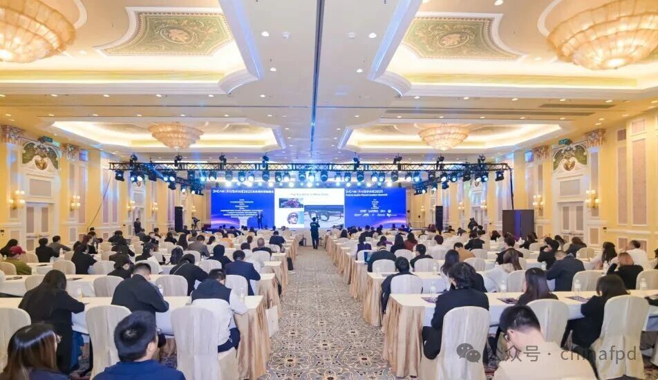 首届AIE未来视听领袖峰会圆满举行，聚焦AI+AR新范式，共绘全球视听产业新图景