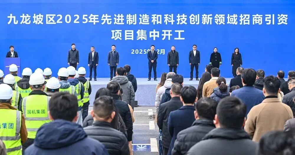 立琻半导体车规光电模组及硅基Micro LED芯片制造项目在重庆开工建设