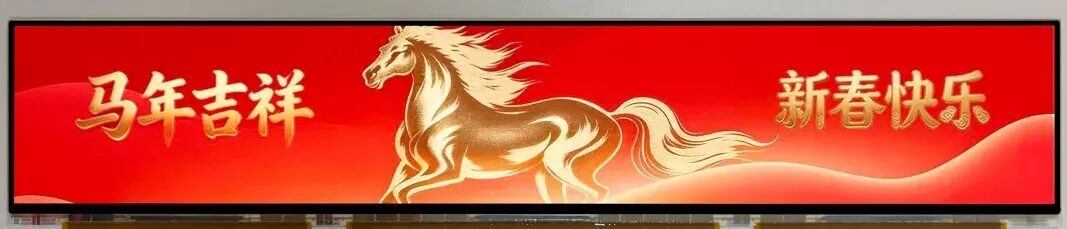 天马成功点亮全新12英寸Micro-LED高亮车载显示屏