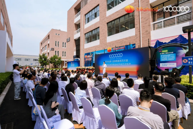 全球首条！尼卡光学百万片级体全息光波导自动化产线在天津正式投产