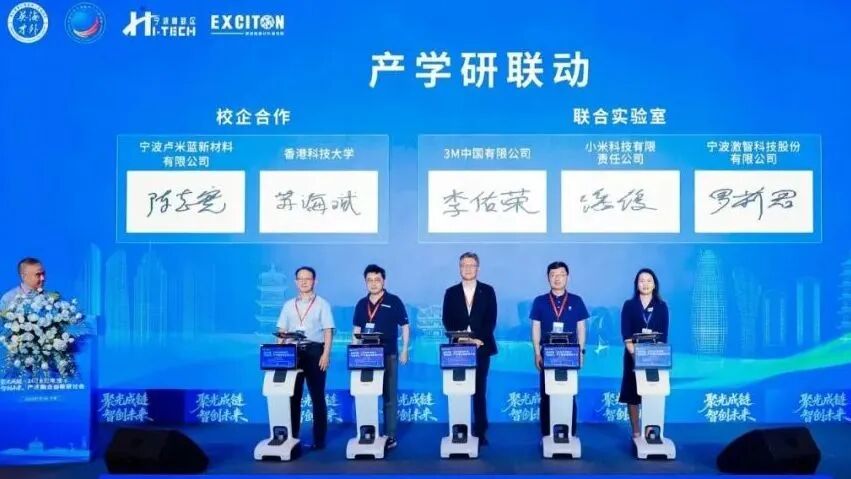 涉及显示材料、Micro LED、电子纸等，近期产业链合作一览