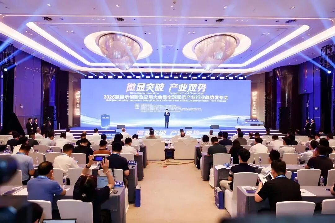 大权威机构发布显示产业趋势数据