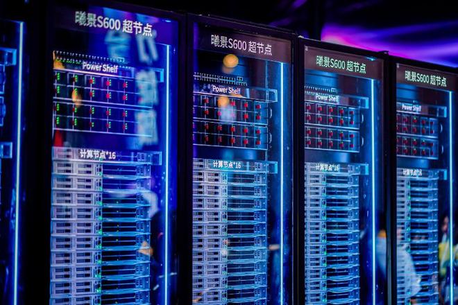WAIC 2026芯片&ldquo;共识&rdquo;：超节点才是未来