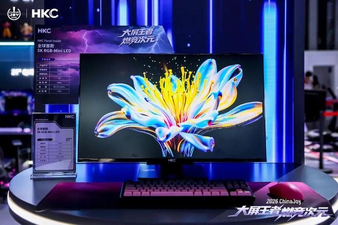 惠科展示全球首款5K RGB Mini LED显示面板：90Hz，100% DCI-P3