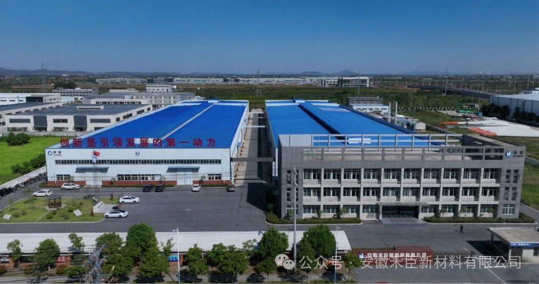 实现G6代到G8.6代全线量产能力，禾臣新材料光掩膜基板交付突破1000片大关