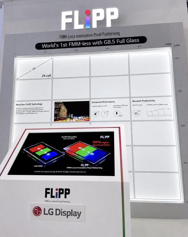 消息称LG Display计划在坡州E4产线进行FLiPP OLED量产验证