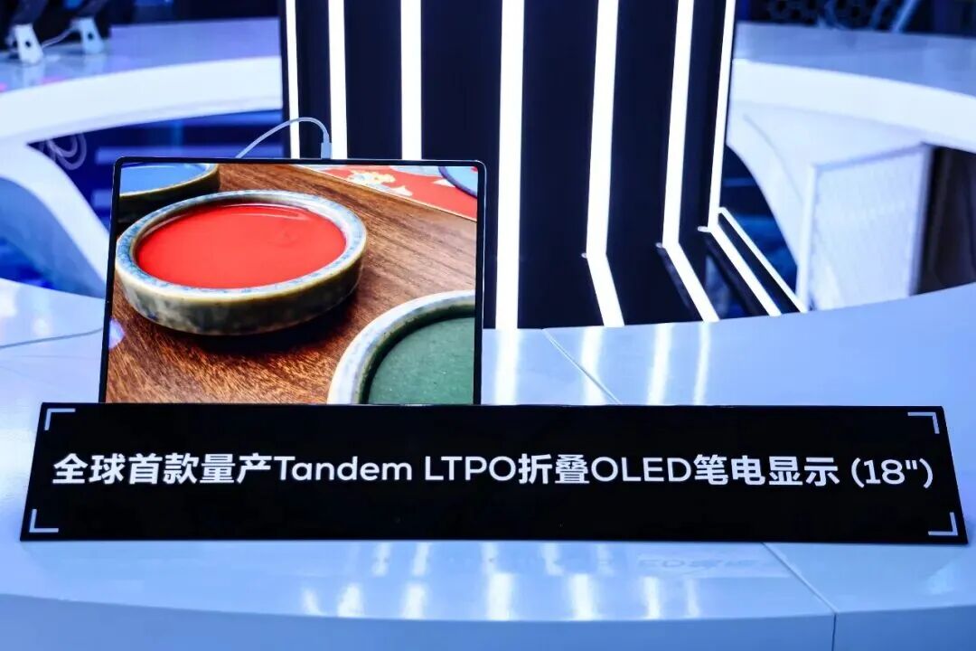 TCL华星牵头制定柔性显示标准，折痕测试迈入量化新阶段