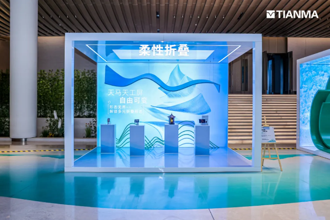 三折叠技术进化：从Z折到G折，天马持续突破柔性显示边界