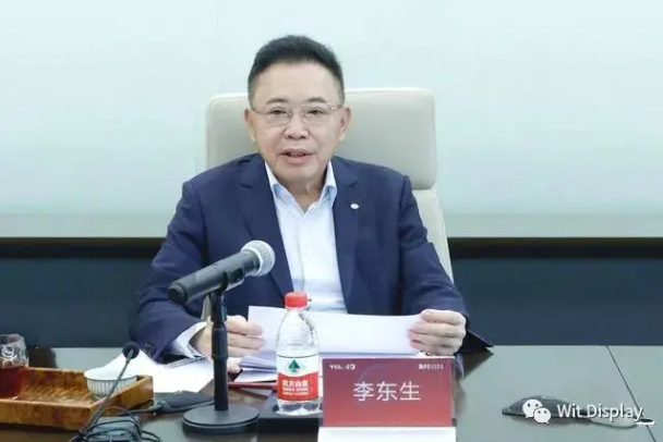 TCL李东生：面板供不应求缓解，关注半导体领域
