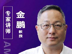 SDIA半导体显示技术培训最新教程大纲公布