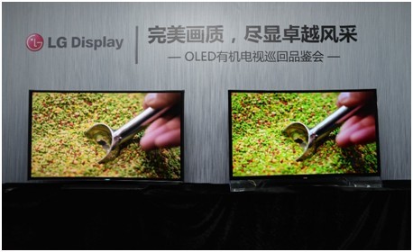 LGD携4K OLED有机电视展卓越风采 