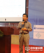 华为终端创新总监蔡绪鹏：以开放战略做大做强智能穿戴