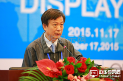 顾鸿寿教授：柔性OLED可穿戴应用前景广阔