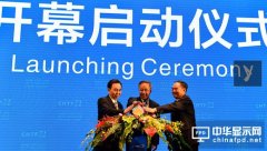 第十七届中国国际高新技术成果交易会今天在深举行