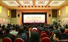 “纪念抗战胜利展览闭幕式暨‘微慈善’拍卖会”圆满结束